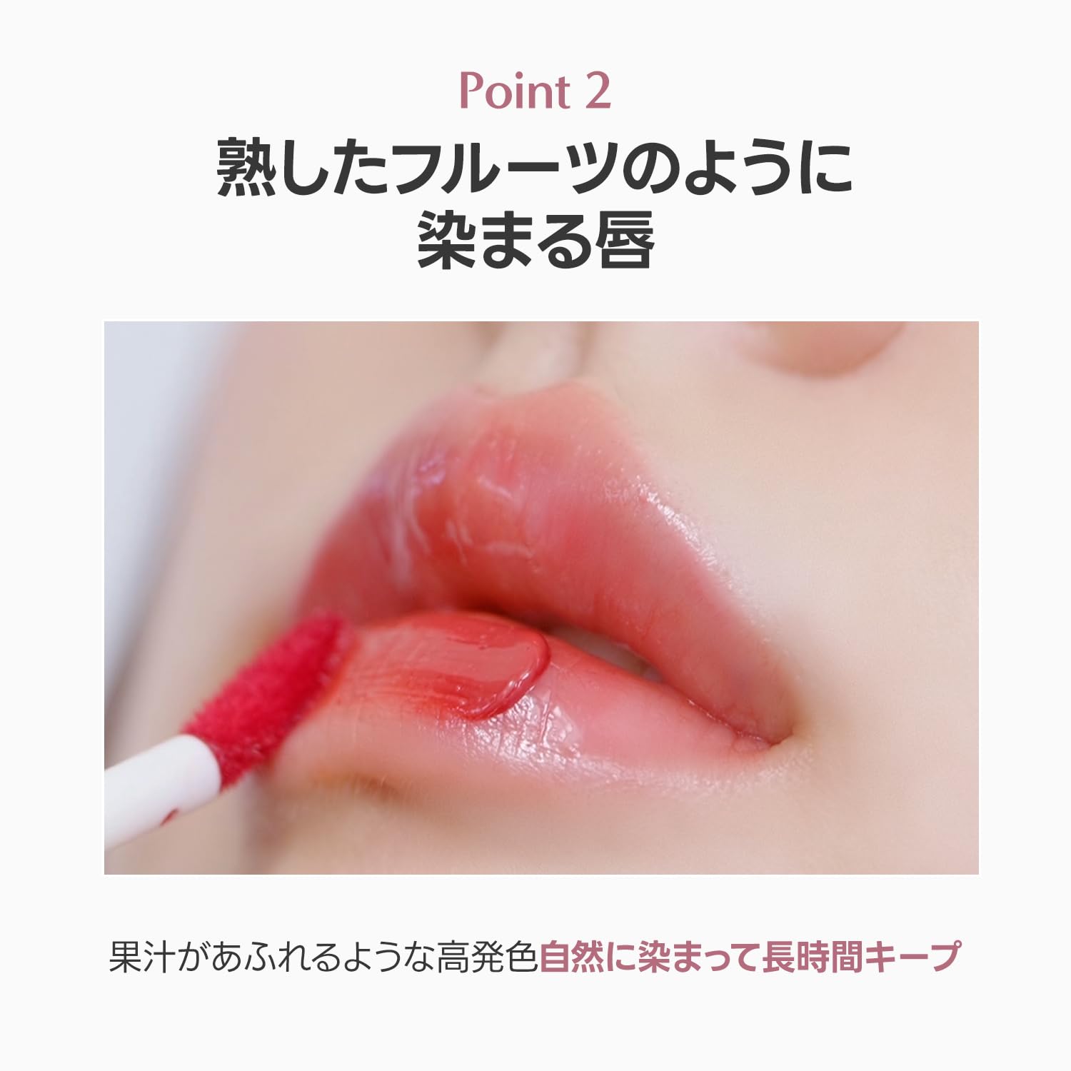 Amazon | Laka (ラカ) フルーティーグラムティント #117 ゼタㅣ